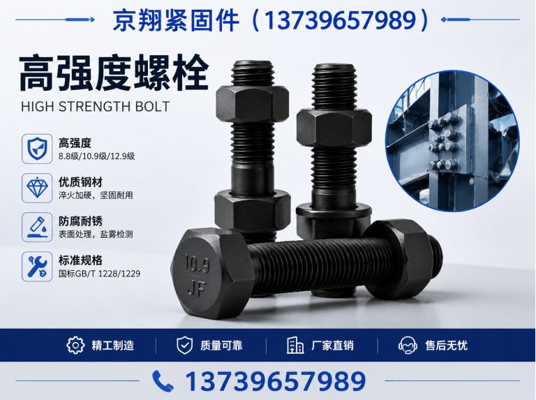 大名县异形件定制展示图